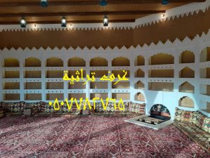 مجلس تراثي